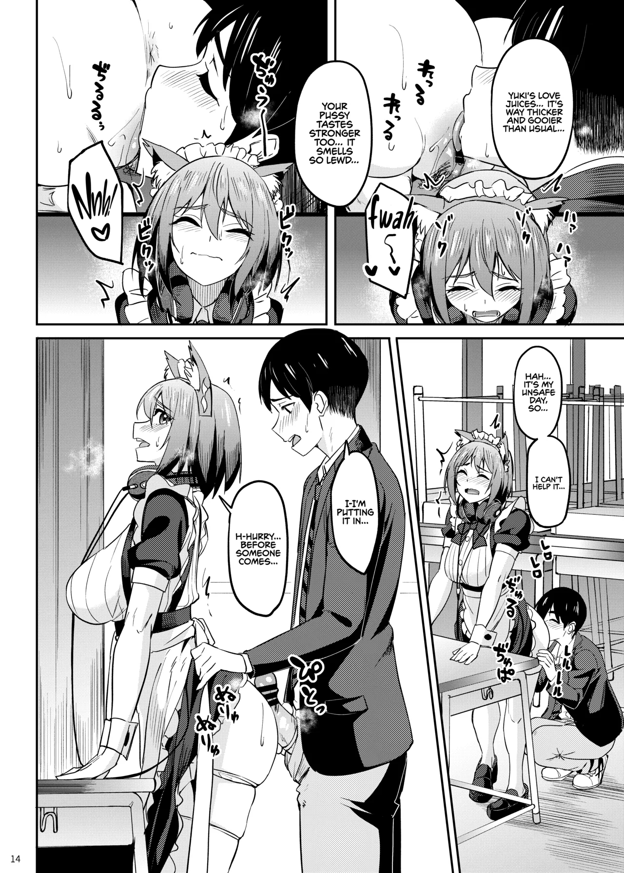 Having A Blast 5: School Festival Arc page 13
