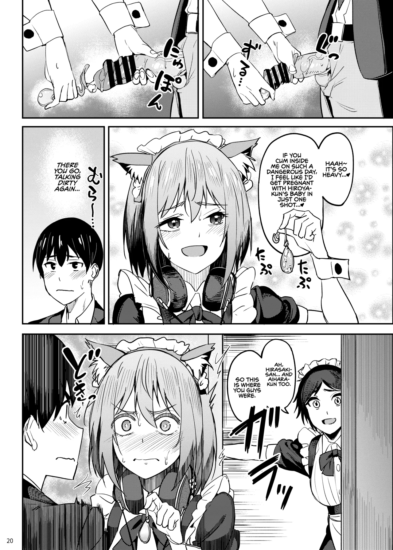 Having A Blast 5: School Festival Arc page 19