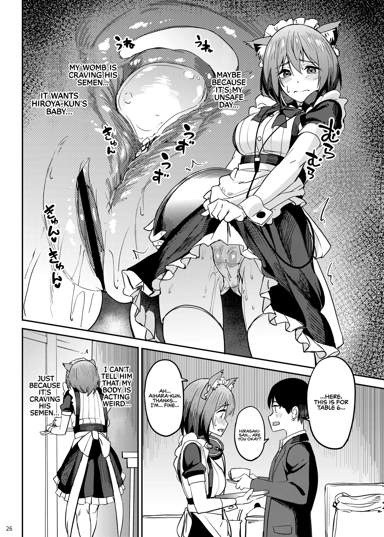 Having A Blast 5: School Festival Arc page 25