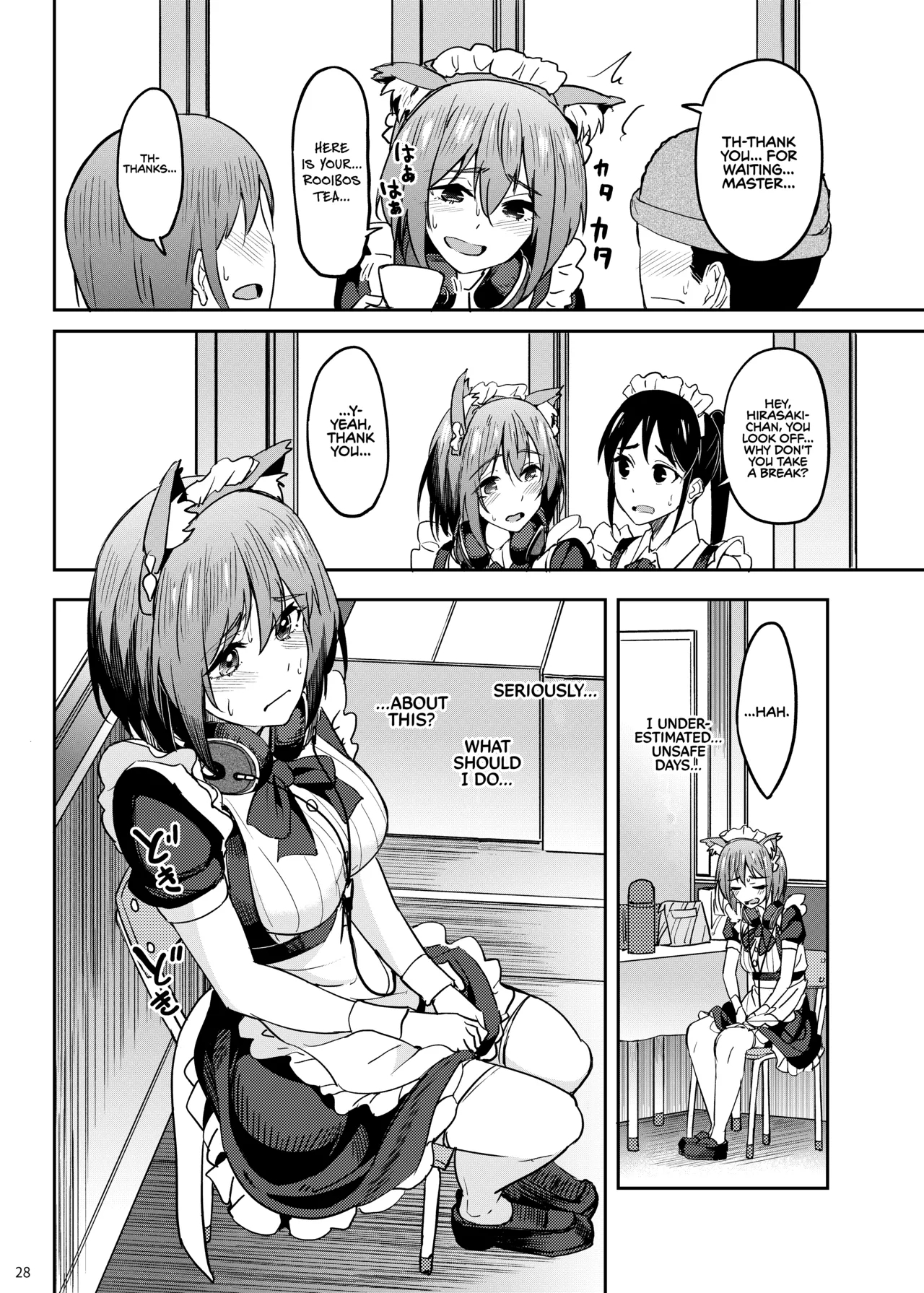 Having A Blast 5: School Festival Arc page 27