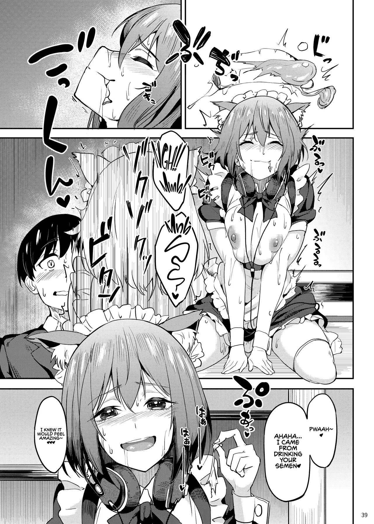 Having A Blast 5: School Festival Arc page 38