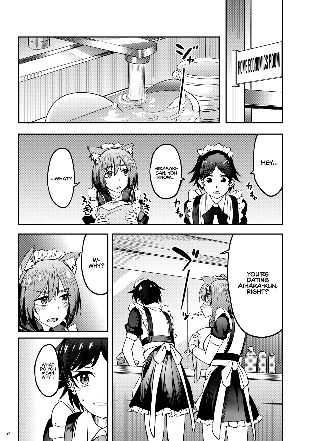 Having A Blast 5: School Festival Arc page 53