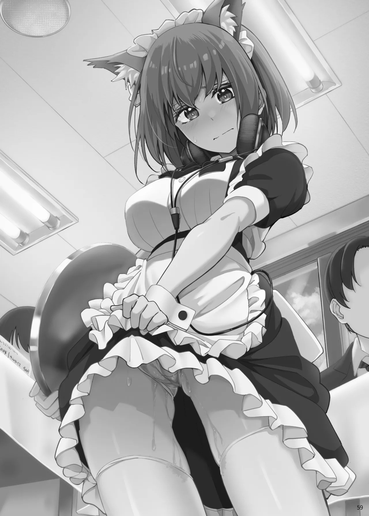 Having A Blast 5: School Festival Arc page 58