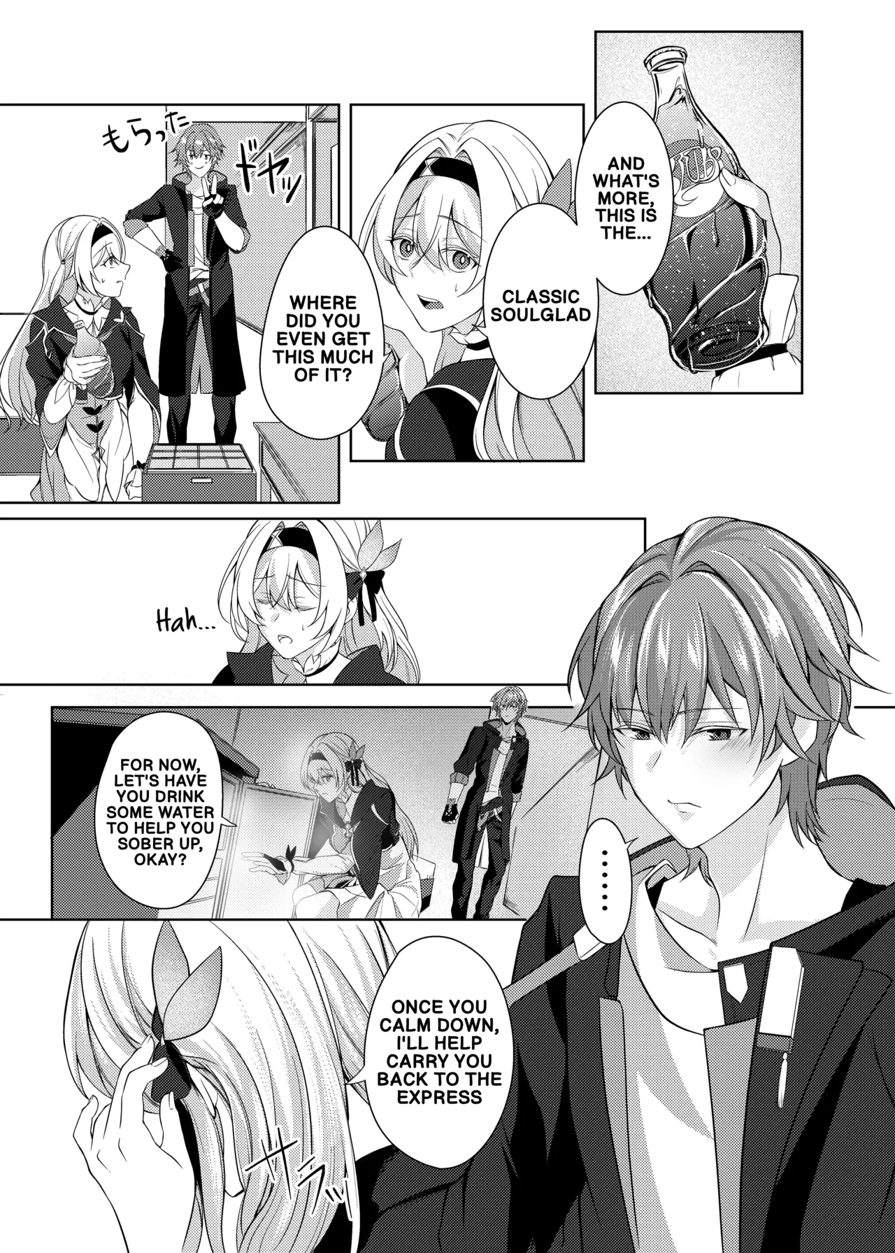 Having ××× With Firefly While Drunk In The Heat Of The Moment page 11