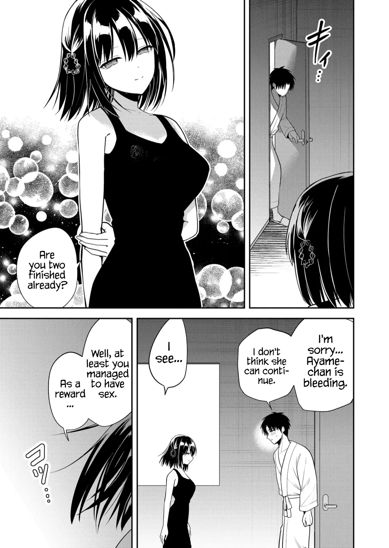 Having Sex With Someone Else In Front Of You 29 page 10
