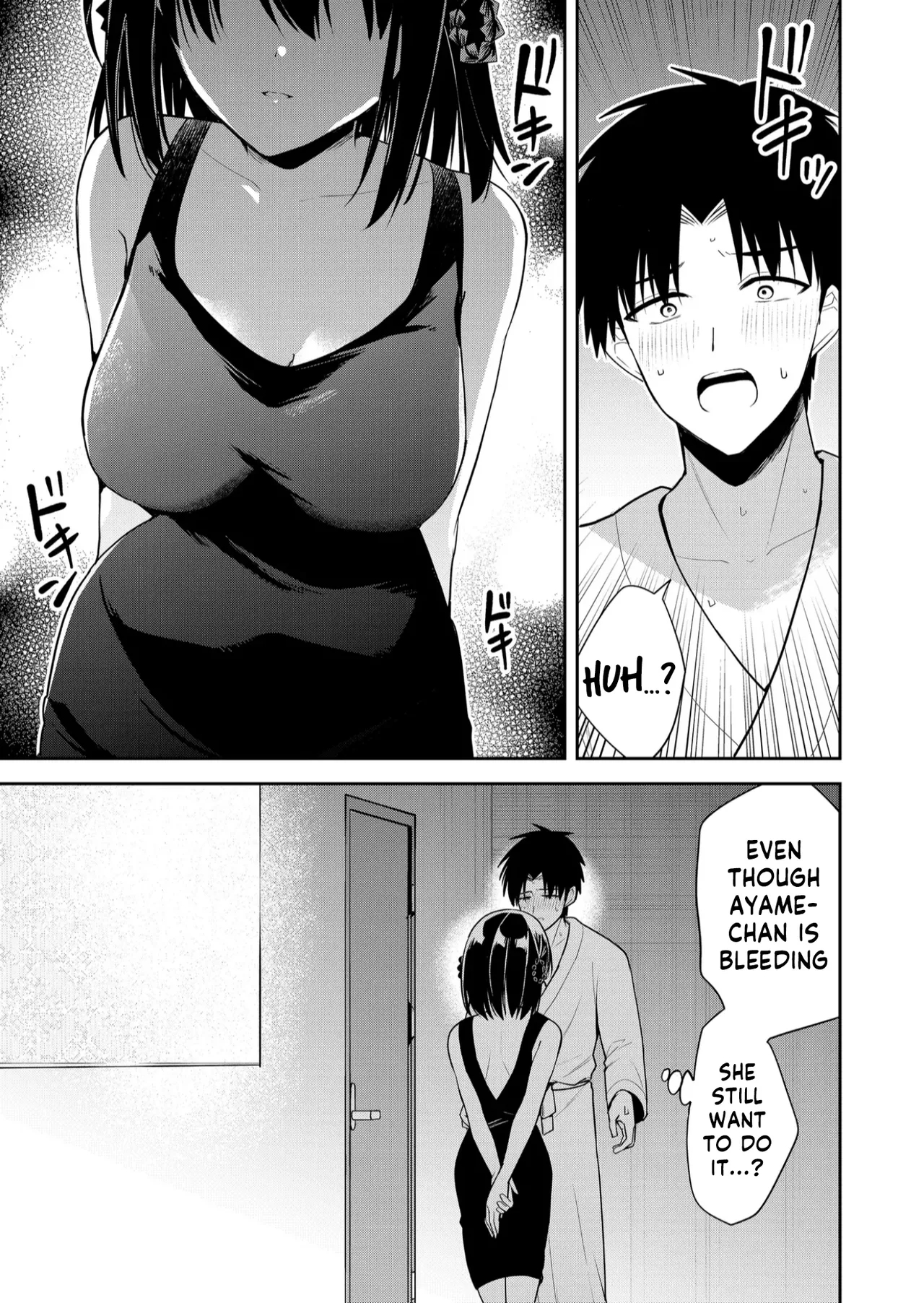 Having Sex With Someone Else In Front Of You 29 page 12