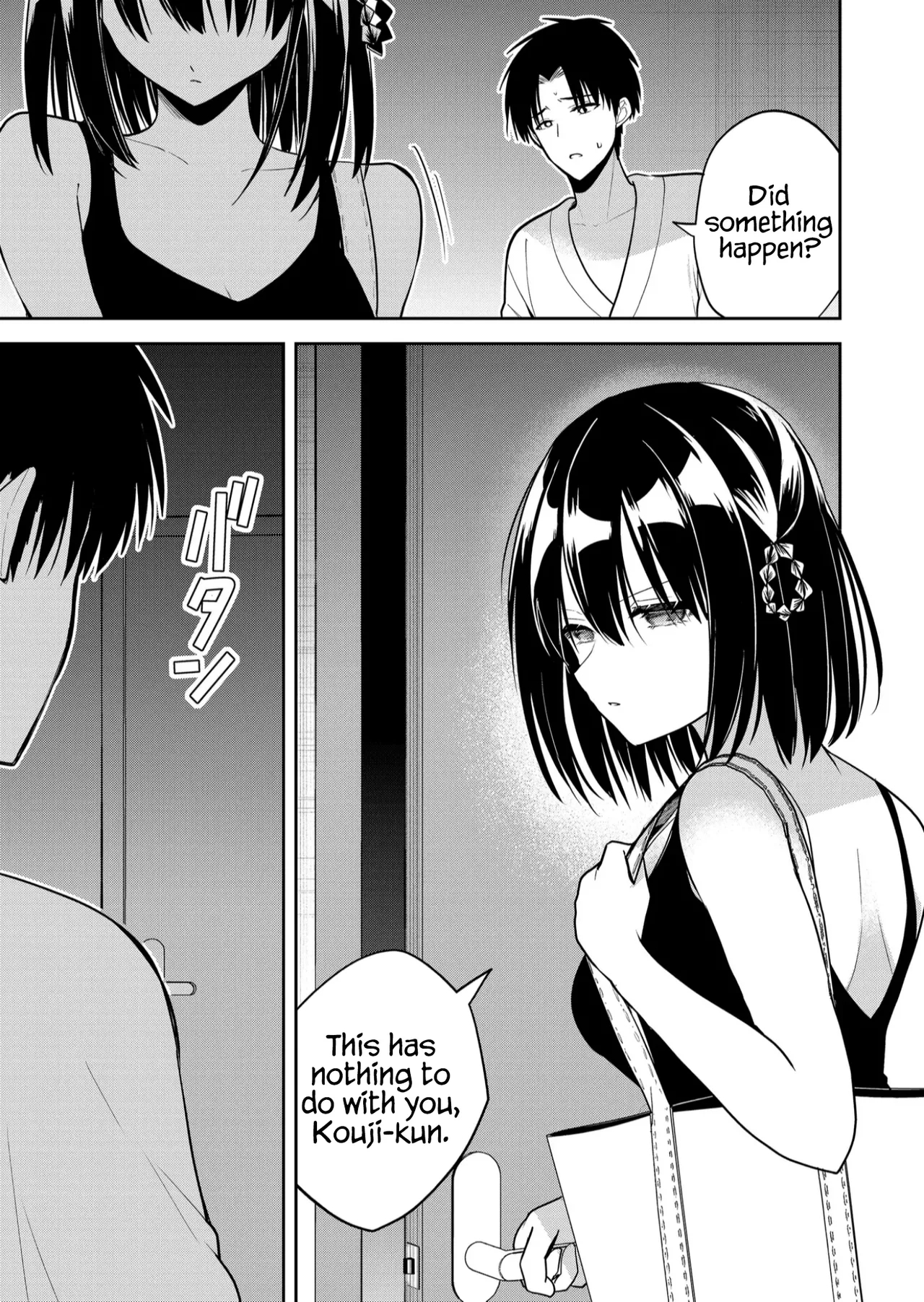 Having Sex With Someone Else In Front Of You 29 page 14