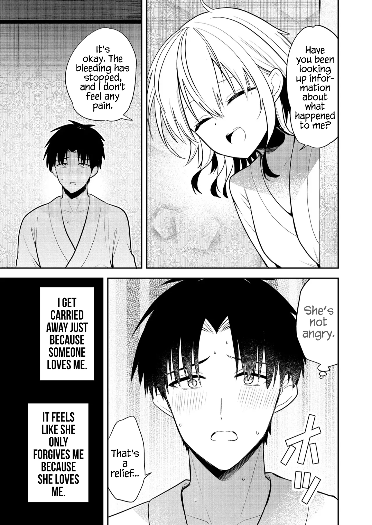 Having Sex With Someone Else In Front Of You 29 page 16