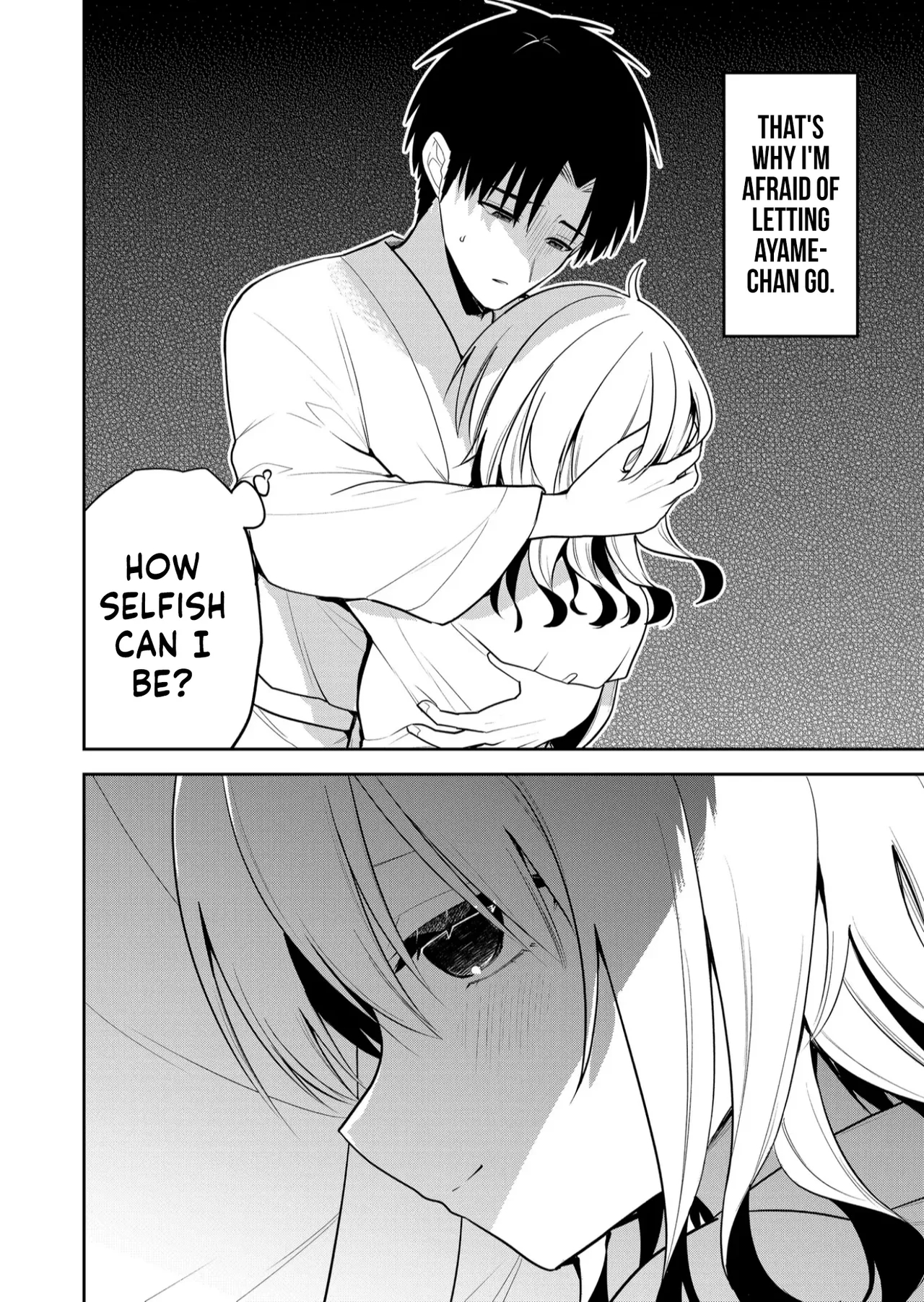 Having Sex With Someone Else In Front Of You 29 page 17