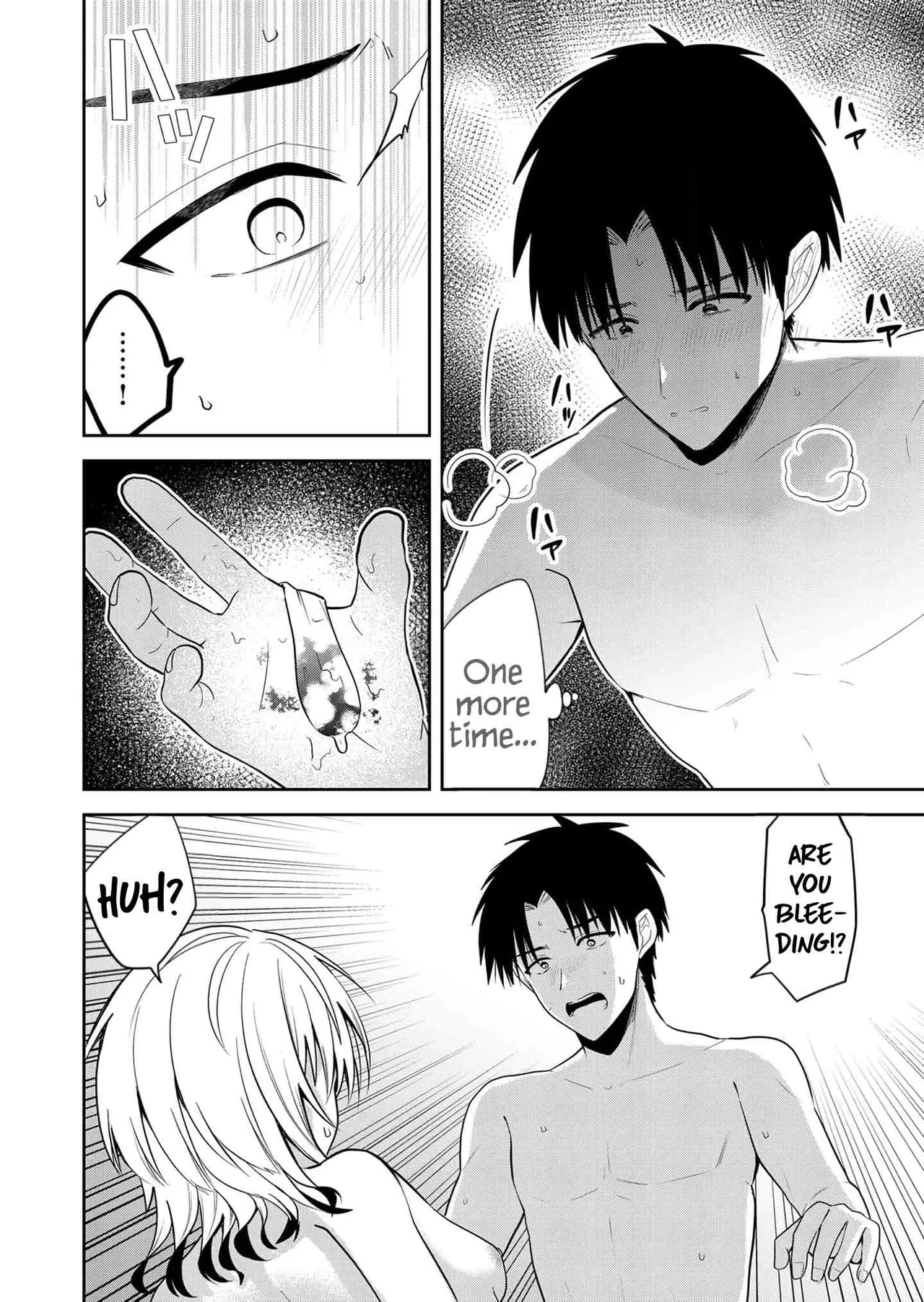 Having Sex With Someone Else In Front Of You 29 page 5