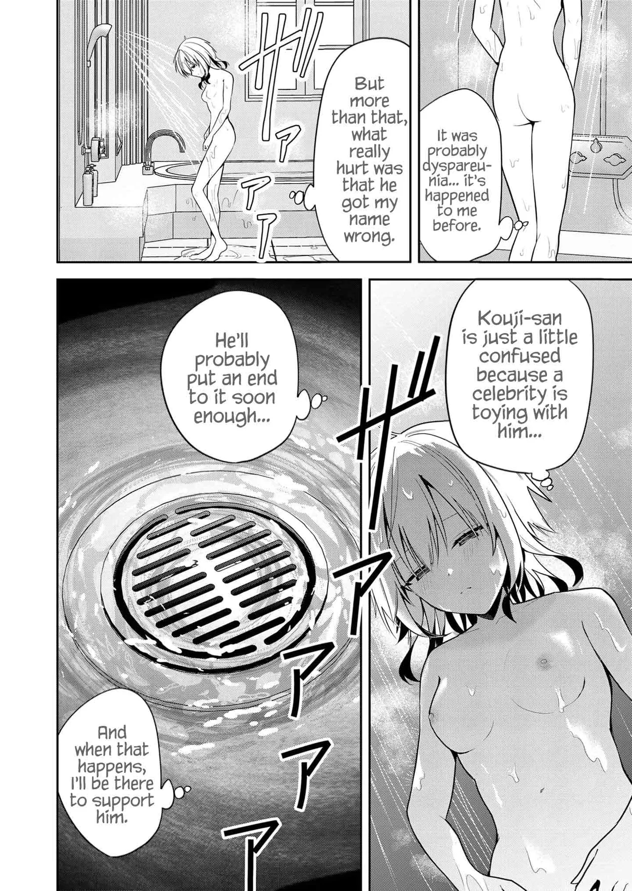 Having Sex With Someone Else In Front Of You 29 page 7