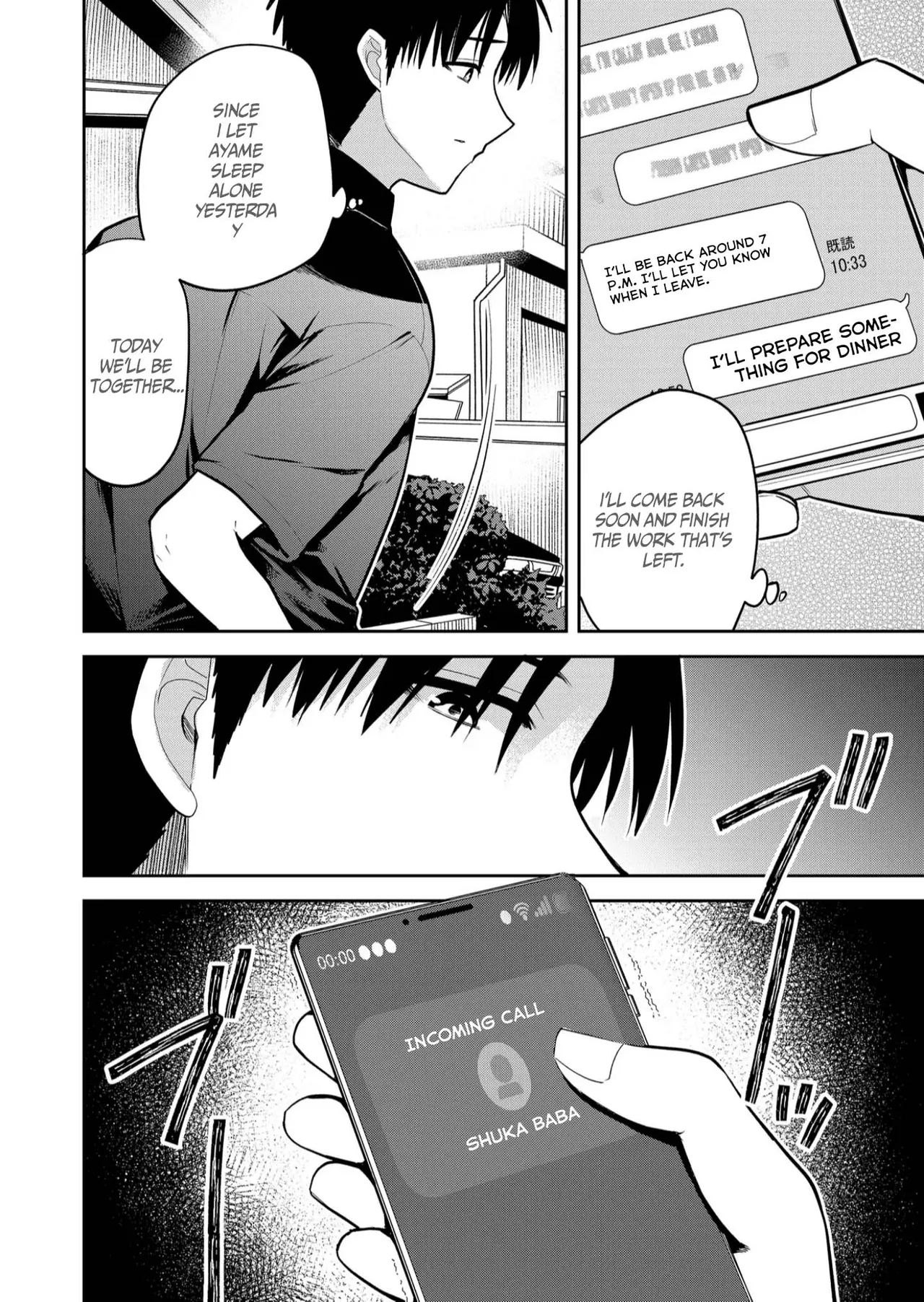 Having Sex With Someone Else In Front Of You 31 page 15