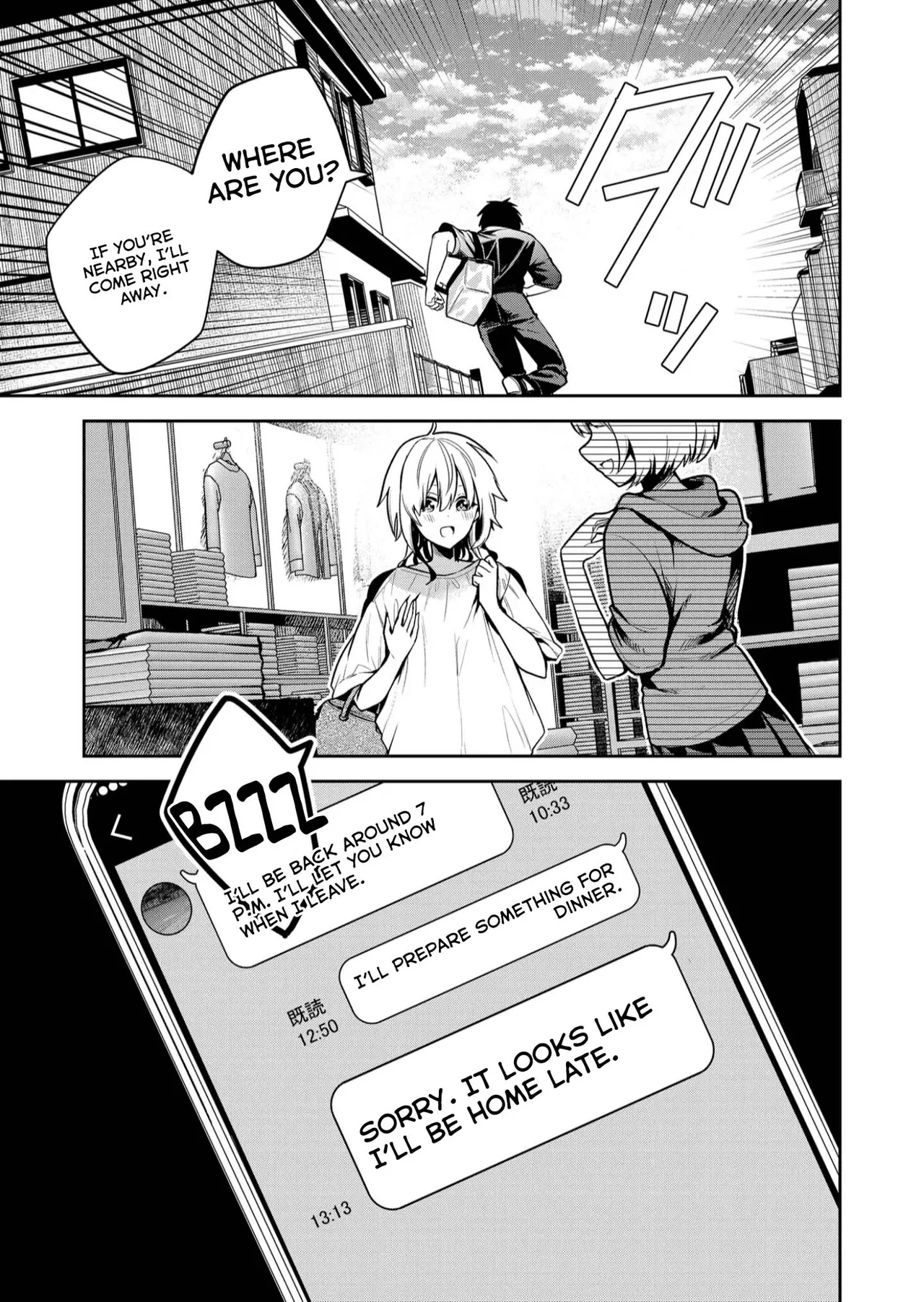 Having Sex With Someone Else In Front Of You 31 page 18