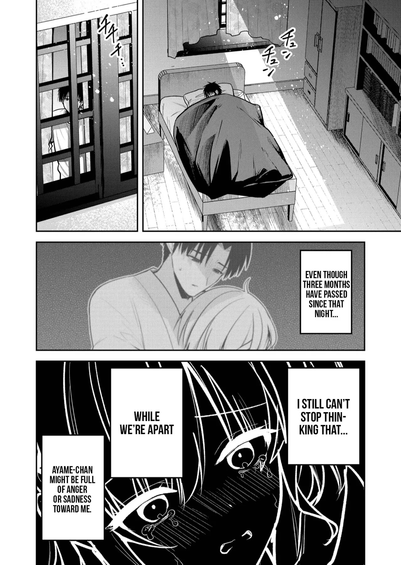 Having Sex With Someone Else In Front Of You 31 page 5