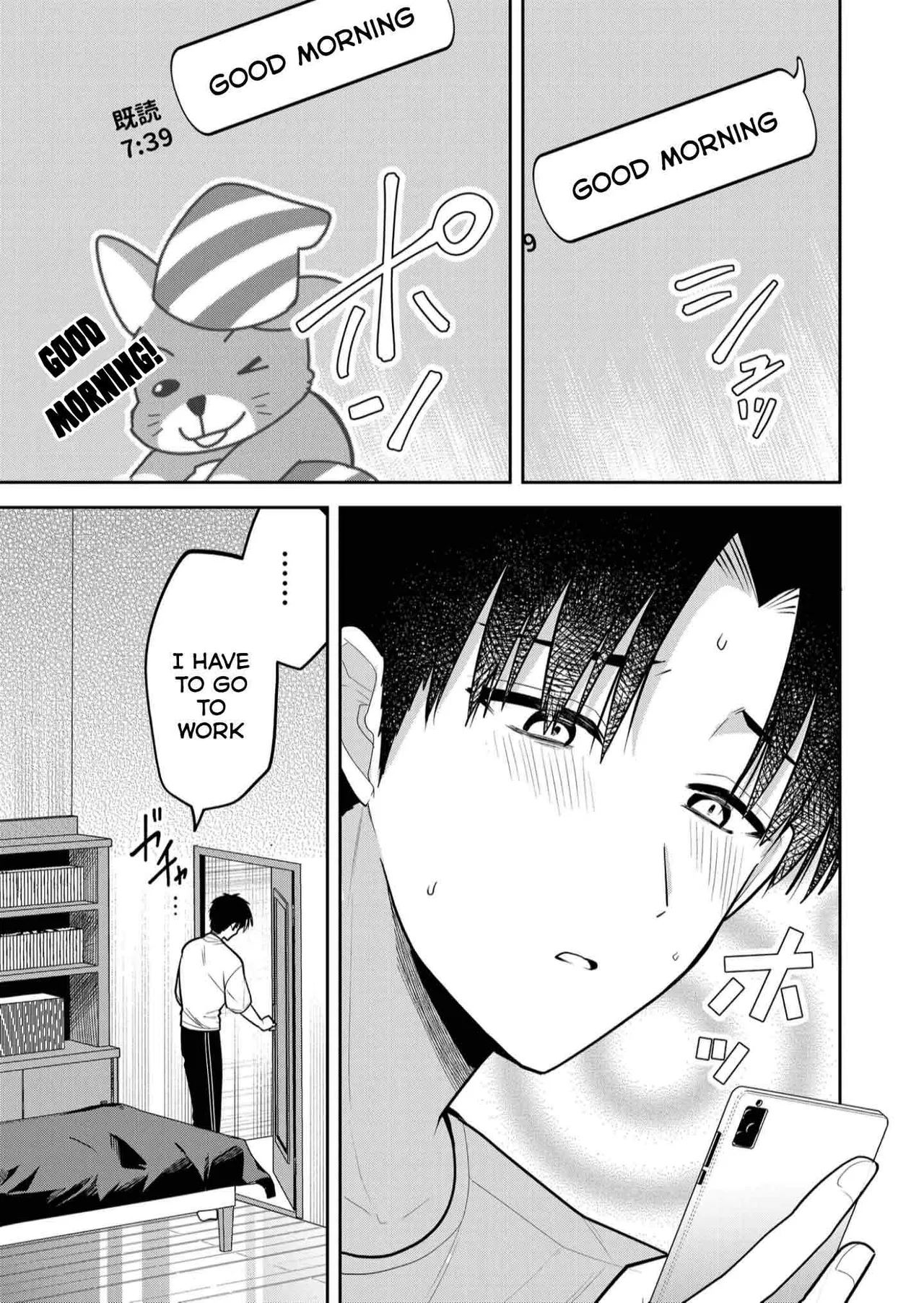 Having Sex With Someone Else In Front Of You 31 page 6