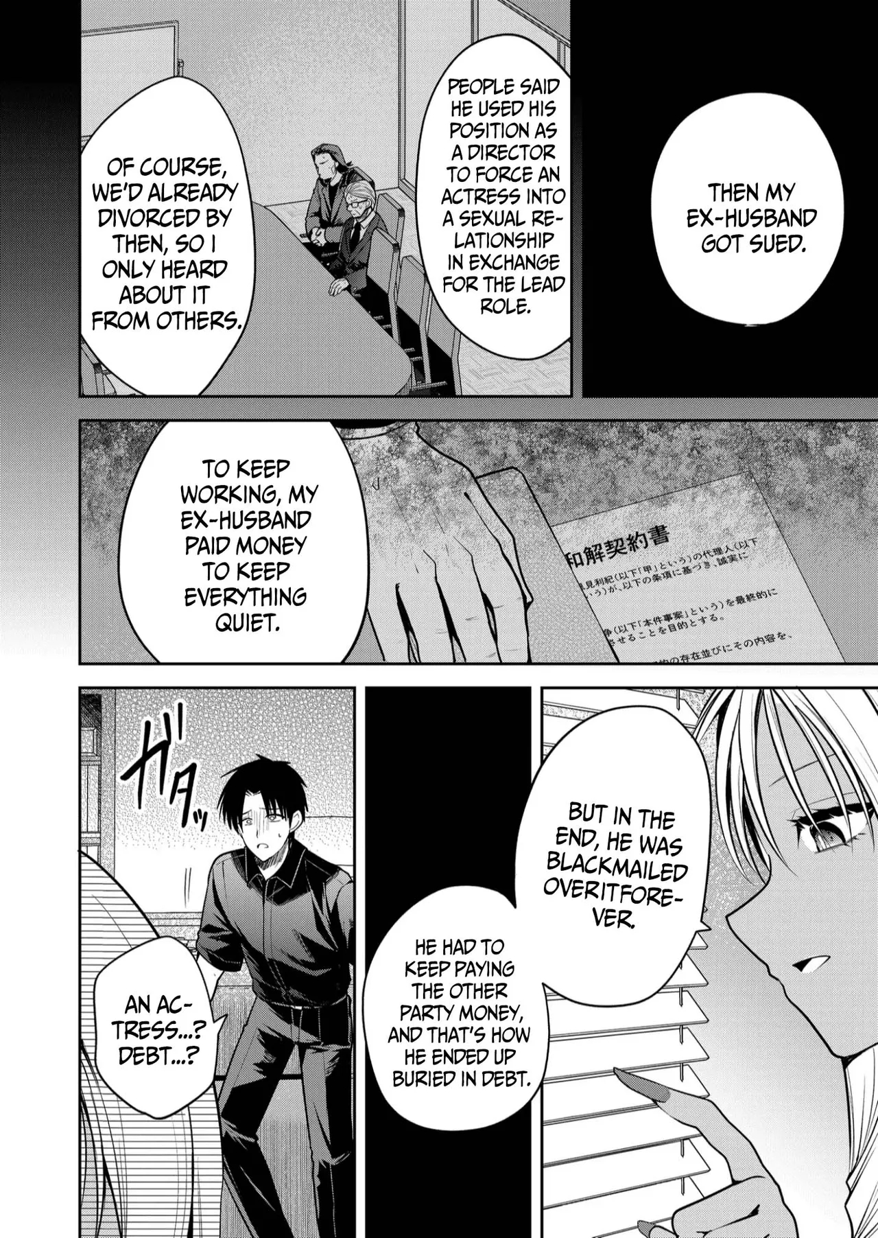 Having Sex With Someone Else In Front Of You 32 page 15
