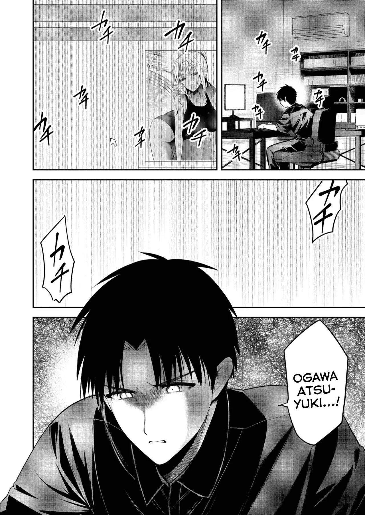 Having Sex With Someone Else In Front Of You 32 page 19