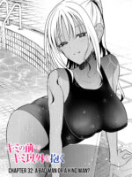 Having Sex With Someone Else In Front Of You 32 page 2