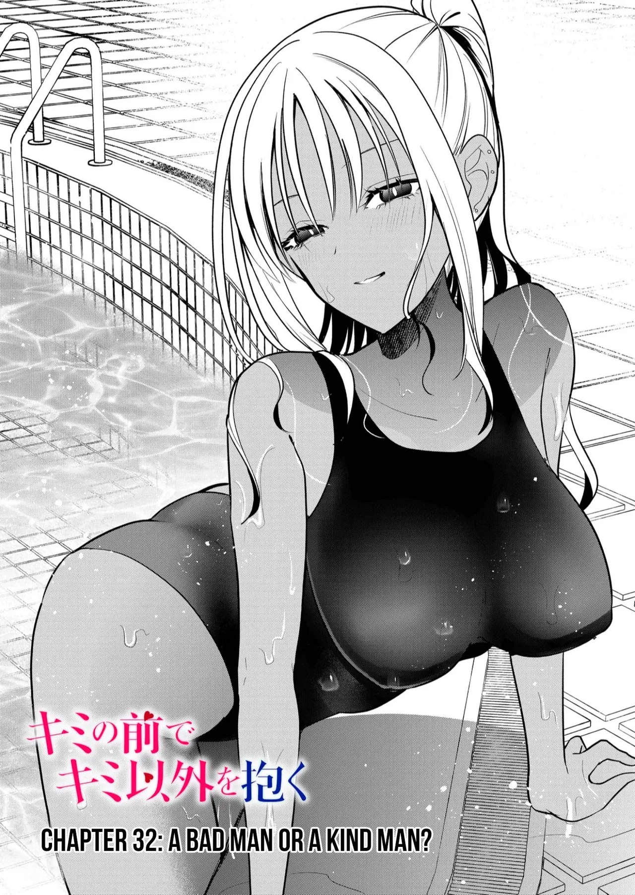 Having Sex With Someone Else In Front Of You 32 page 2