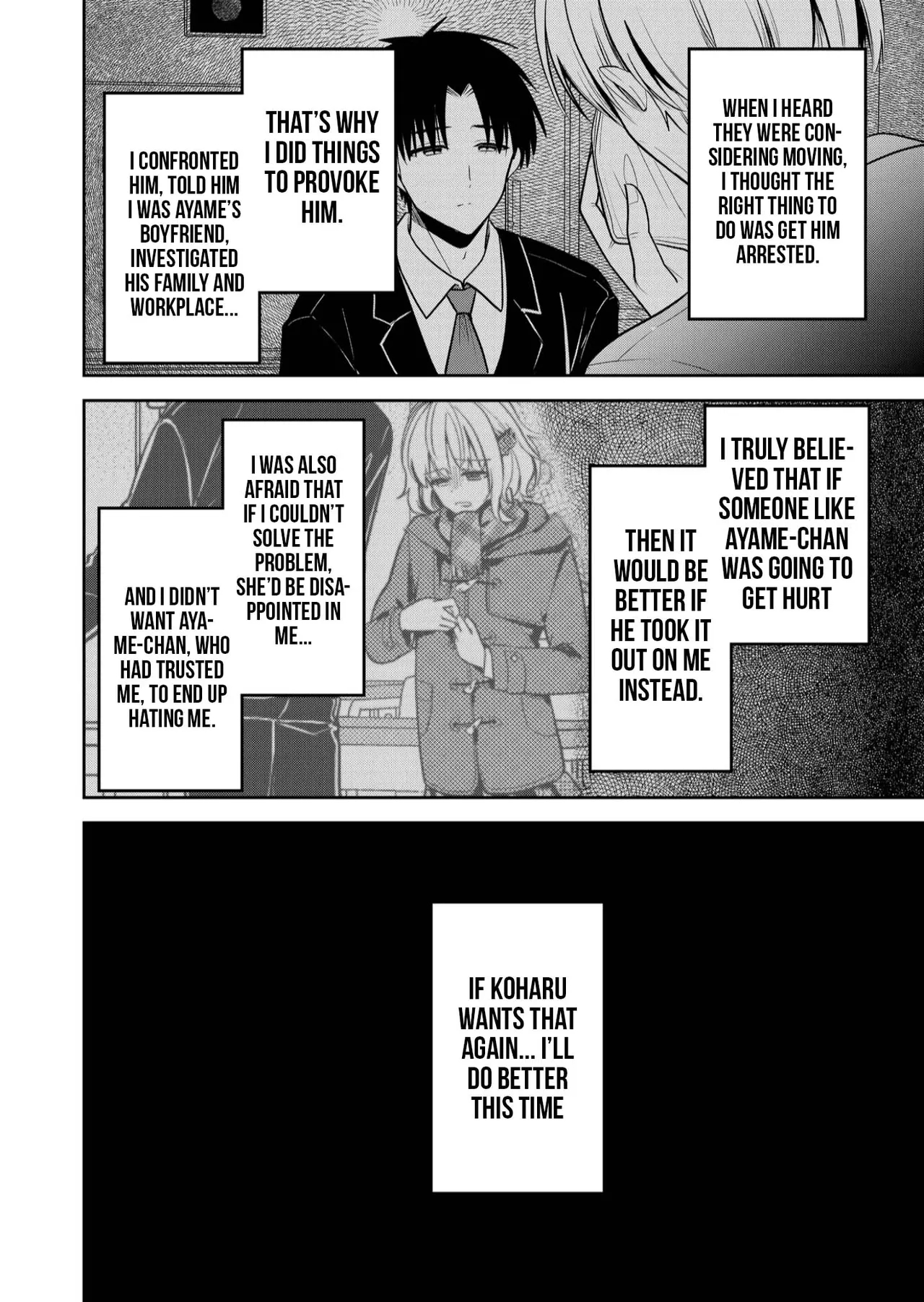 Having Sex With Someone Else In Front Of You 33 page 13