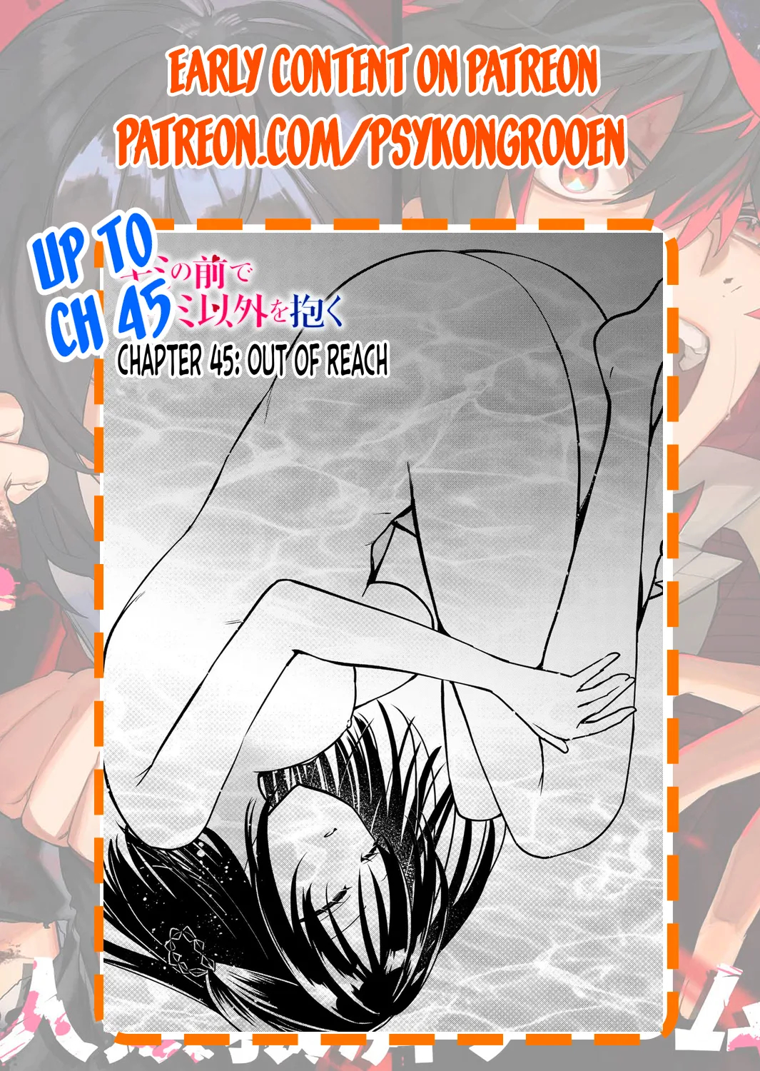 Having Sex With Someone Else In Front Of You 33 page 15