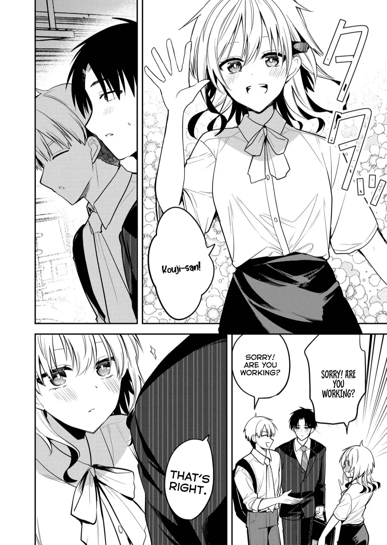 Having Sex With Someone Else In Front Of You 33 page 7