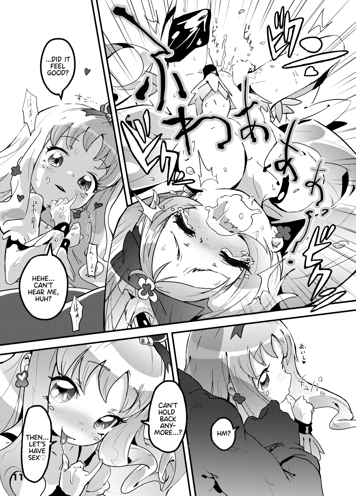 Heart Seed page 11