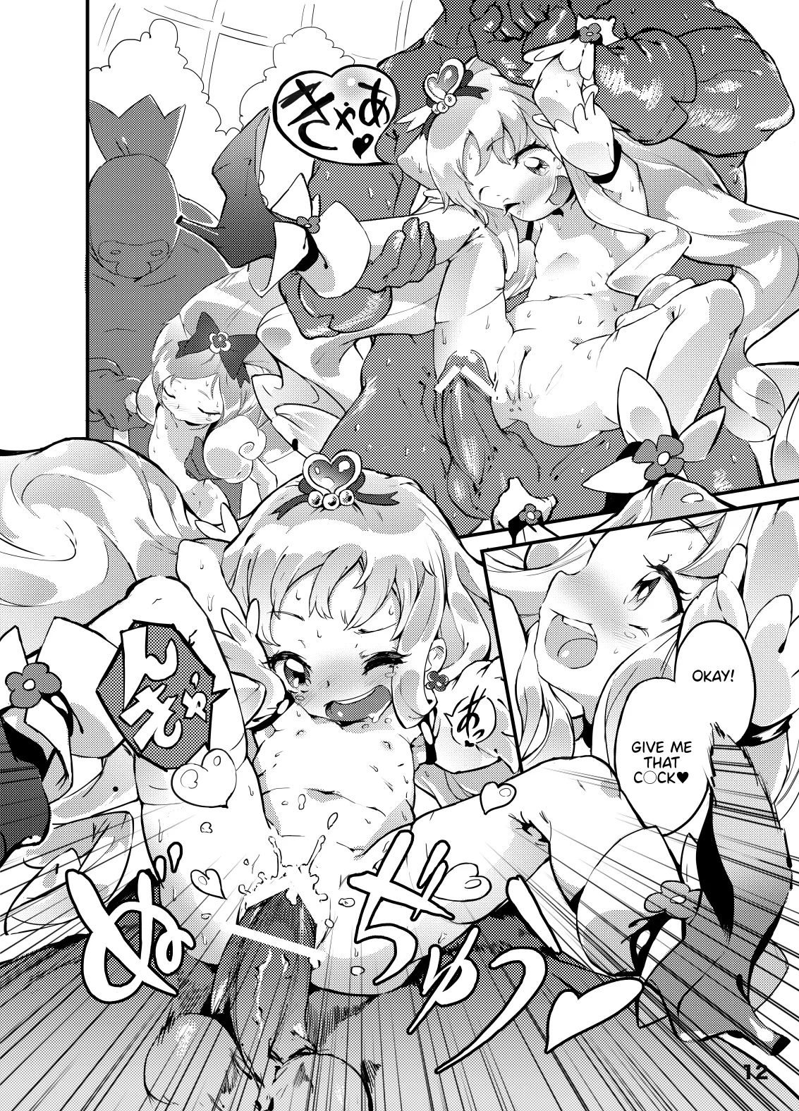 Heart Seed page 12