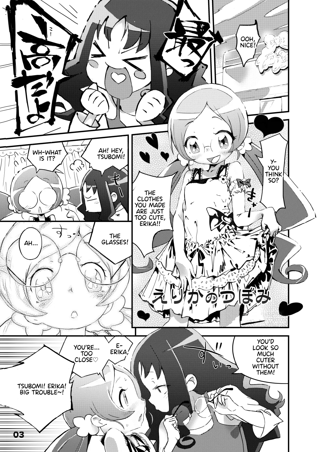 Heart Seed page 3
