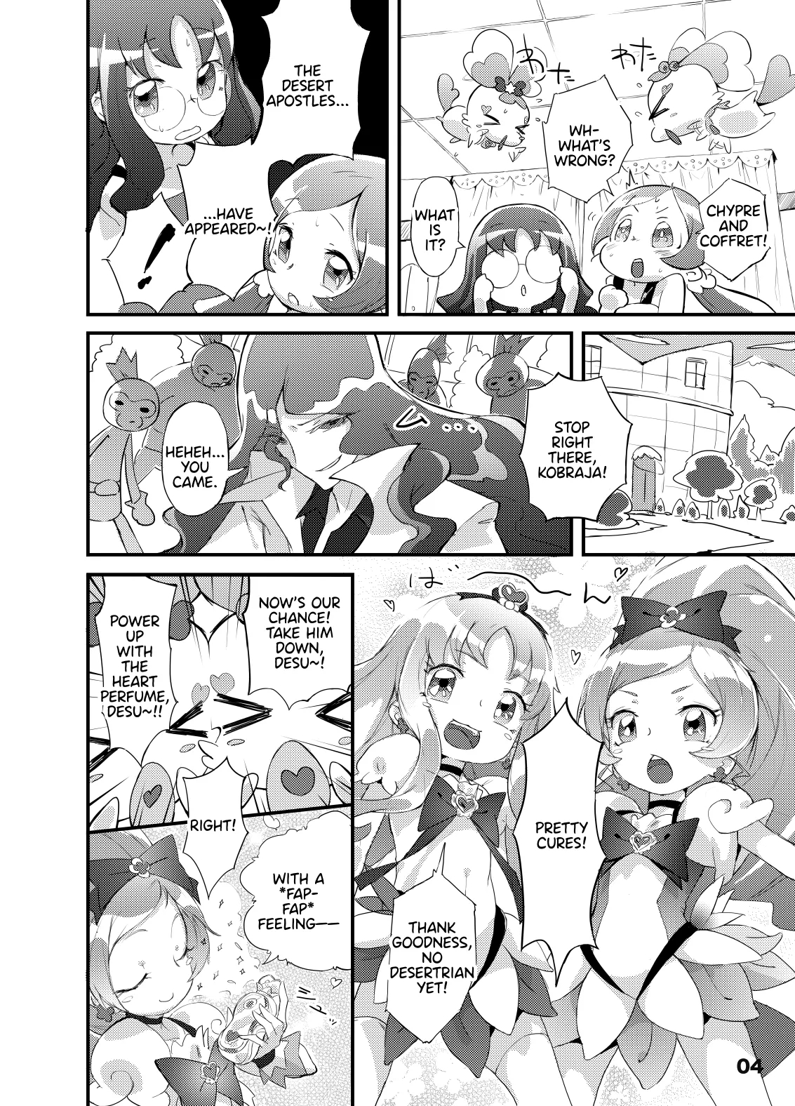 Heart Seed page 4