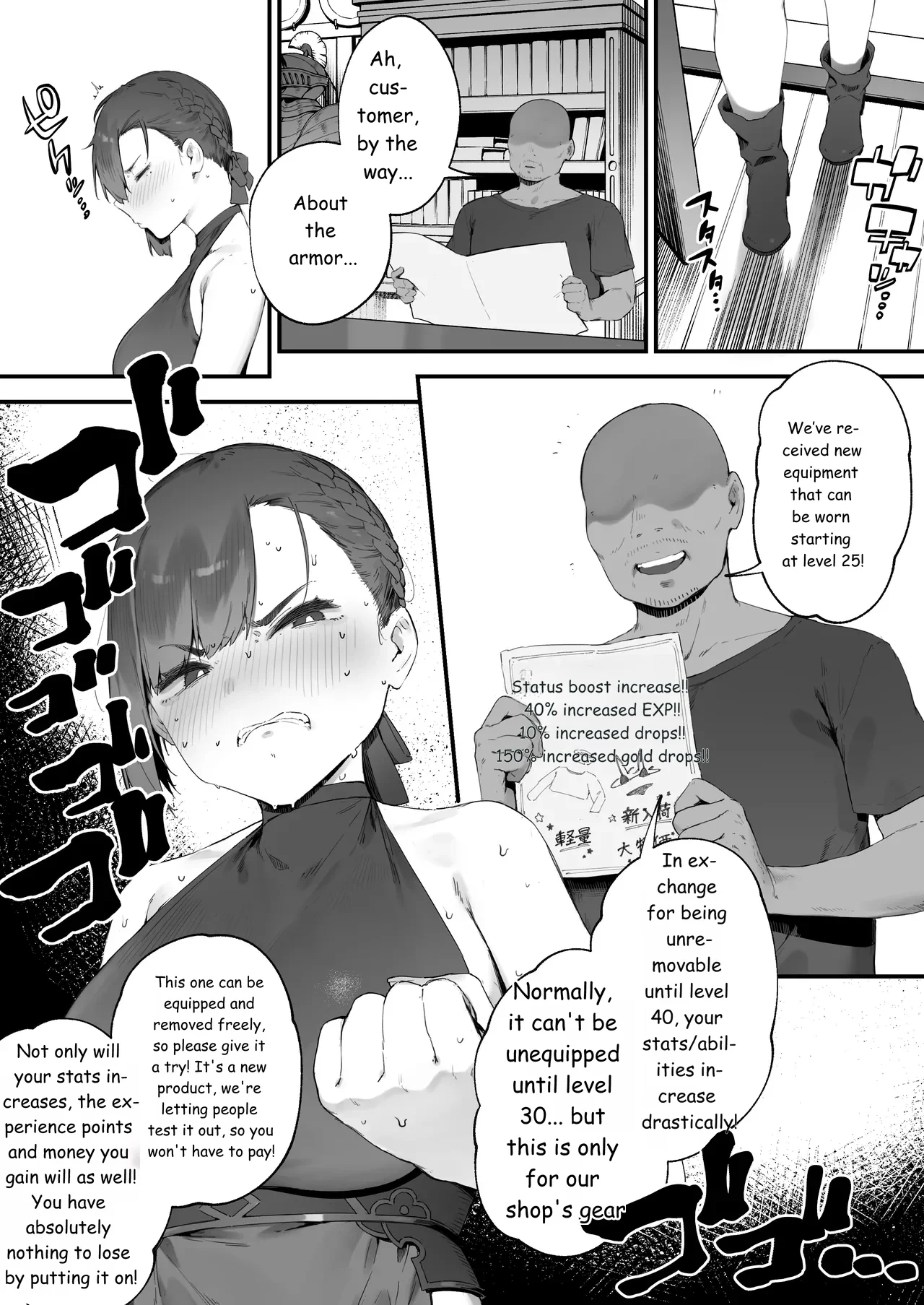 Hen Na Soubi No Sei De O◯nko Kowareteshimatta De Wa Nai Ka! page 42