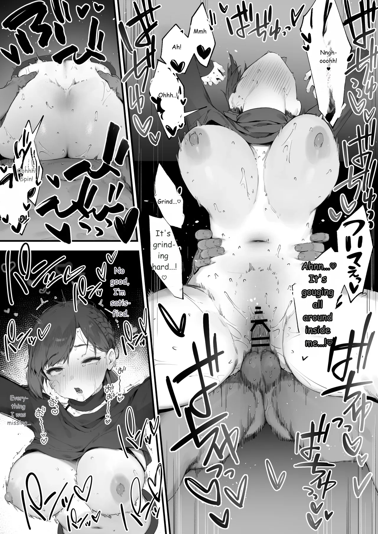 Hen Na Soubi No Sei De O◯nko Kowareteshimatta De Wa Nai Ka! page 46