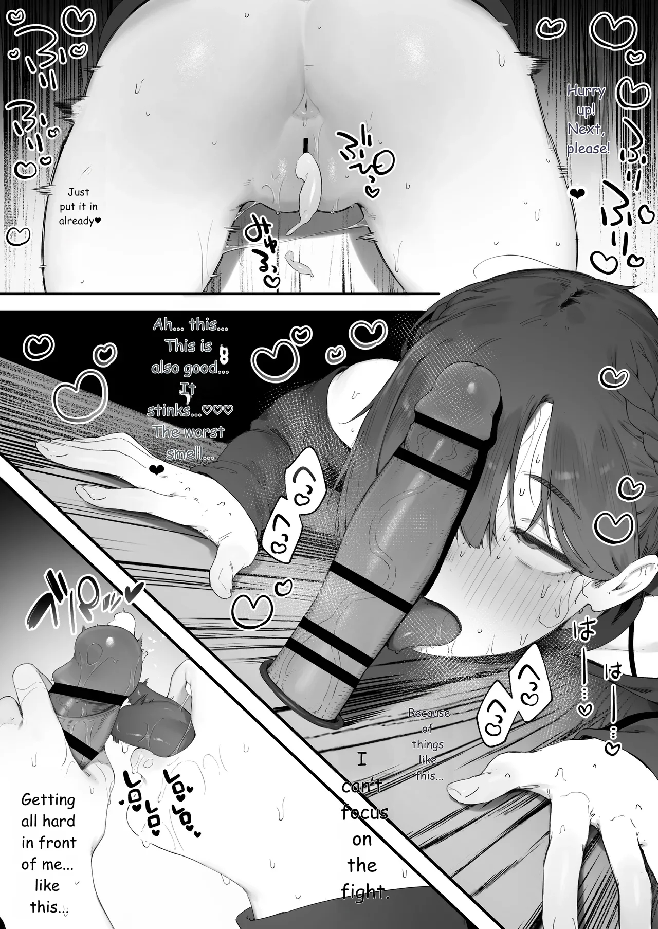 Hen Na Soubi No Sei De O◯nko Kowareteshimatta De Wa Nai Ka! page 47