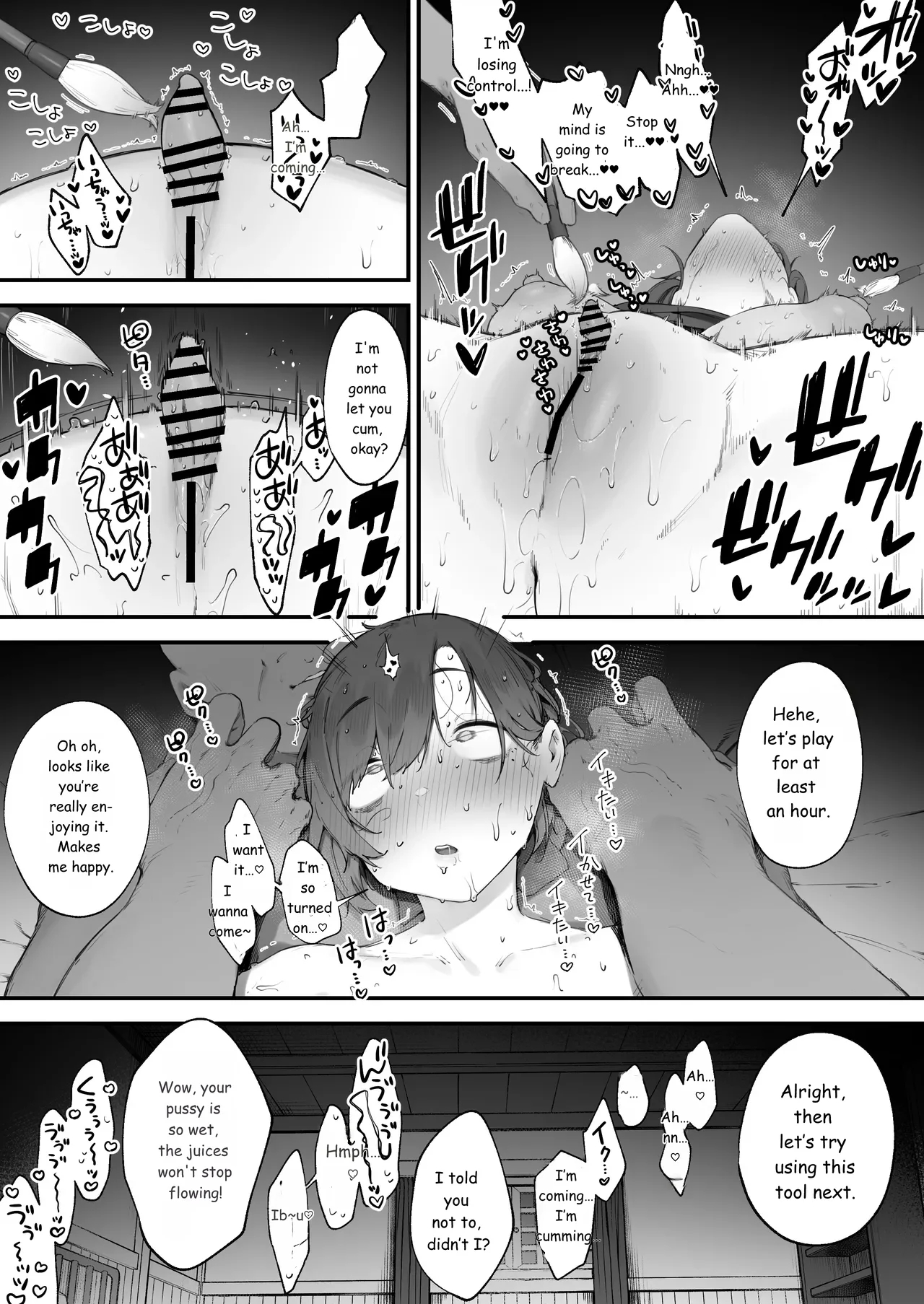 Hen Na Soubi No Sei De O◯nko Kowareteshimatta De Wa Nai Ka! page 58