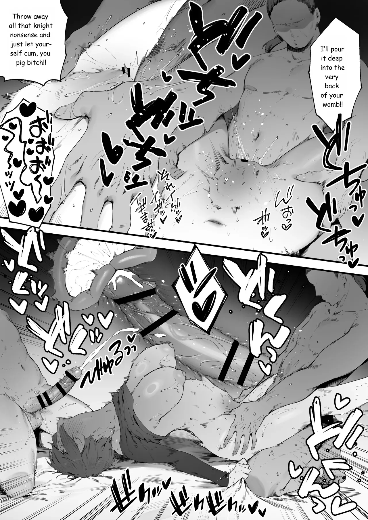 Hen Na Soubi No Sei De O◯nko Kowareteshimatta De Wa Nai Ka! page 63