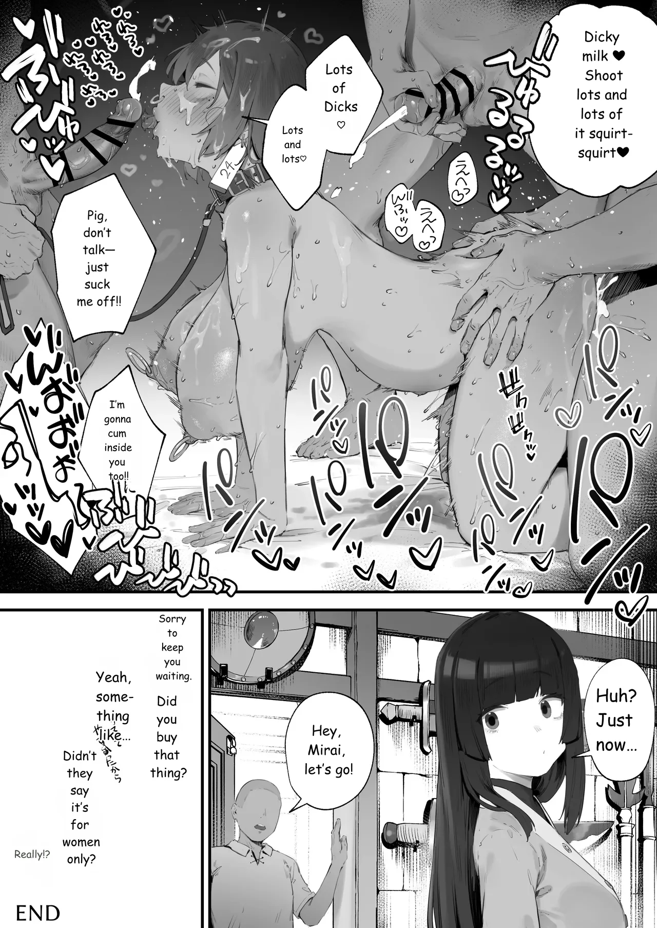 Hen Na Soubi No Sei De O◯nko Kowareteshimatta De Wa Nai Ka! page 74