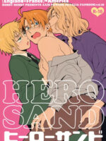 Hero Sand page 1