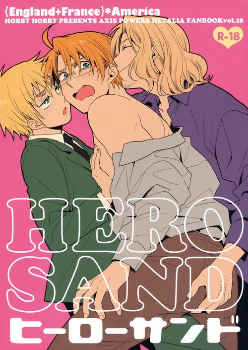 Hero Sand page 1