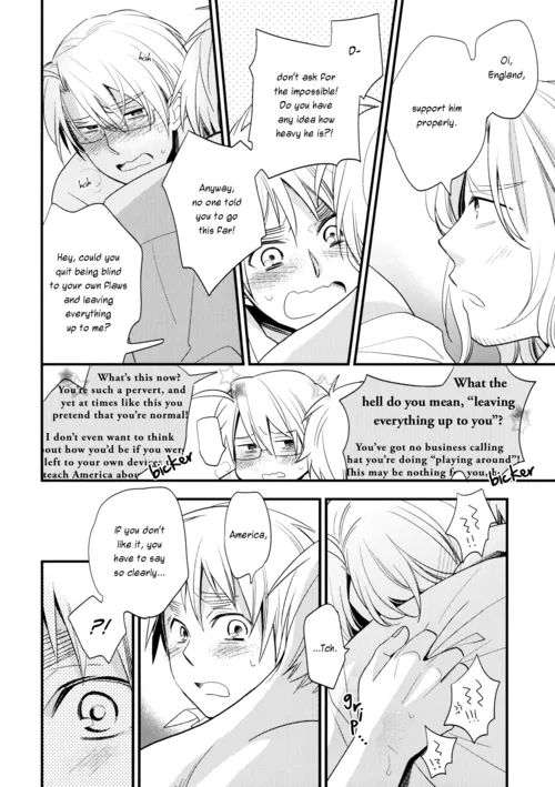 Hero Sand page 17