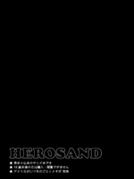 Hero Sand page 2
