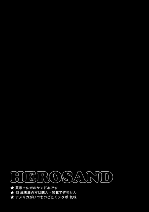 Hero Sand page 2