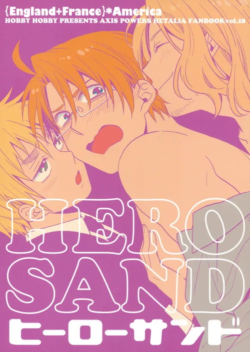 Hero Sand page 26