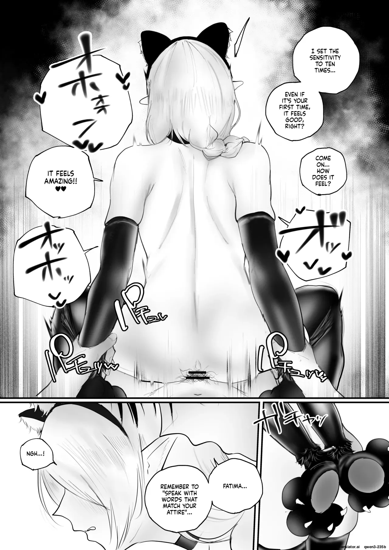 Higyaku No Reiki page 19