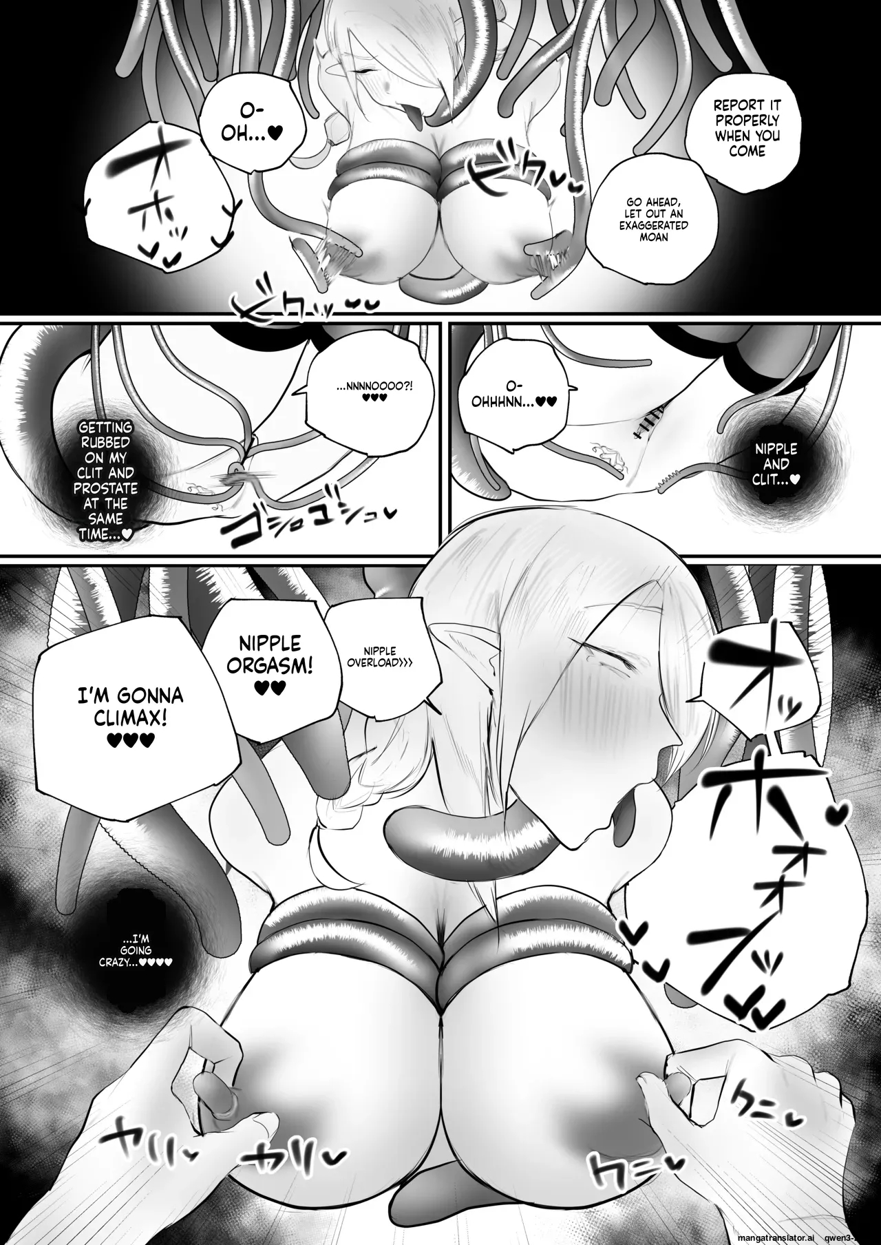 Higyaku No Reiki page 25