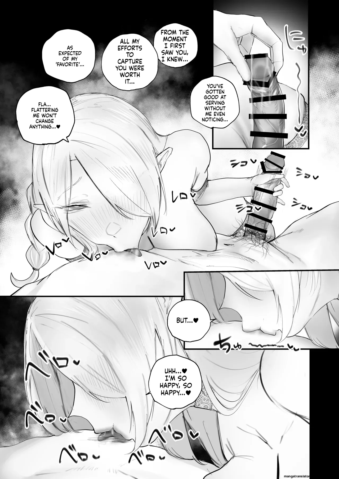 Higyaku No Reiki page 47