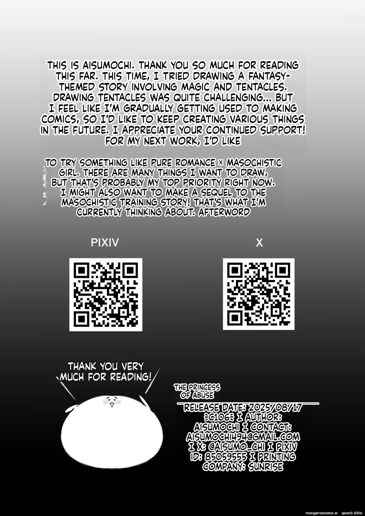 Higyaku No Reiki page 53