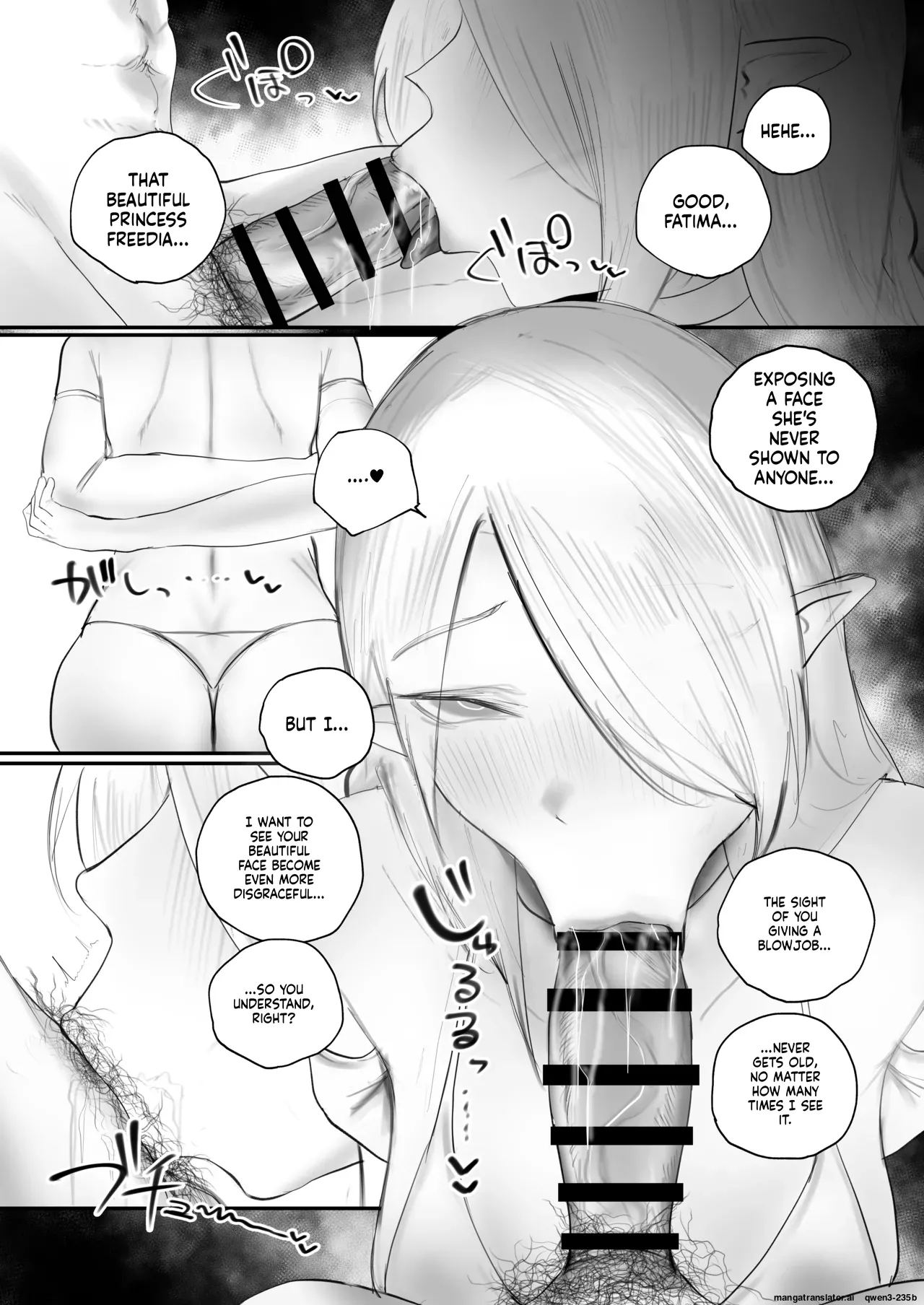 Higyaku No Reiki page 8