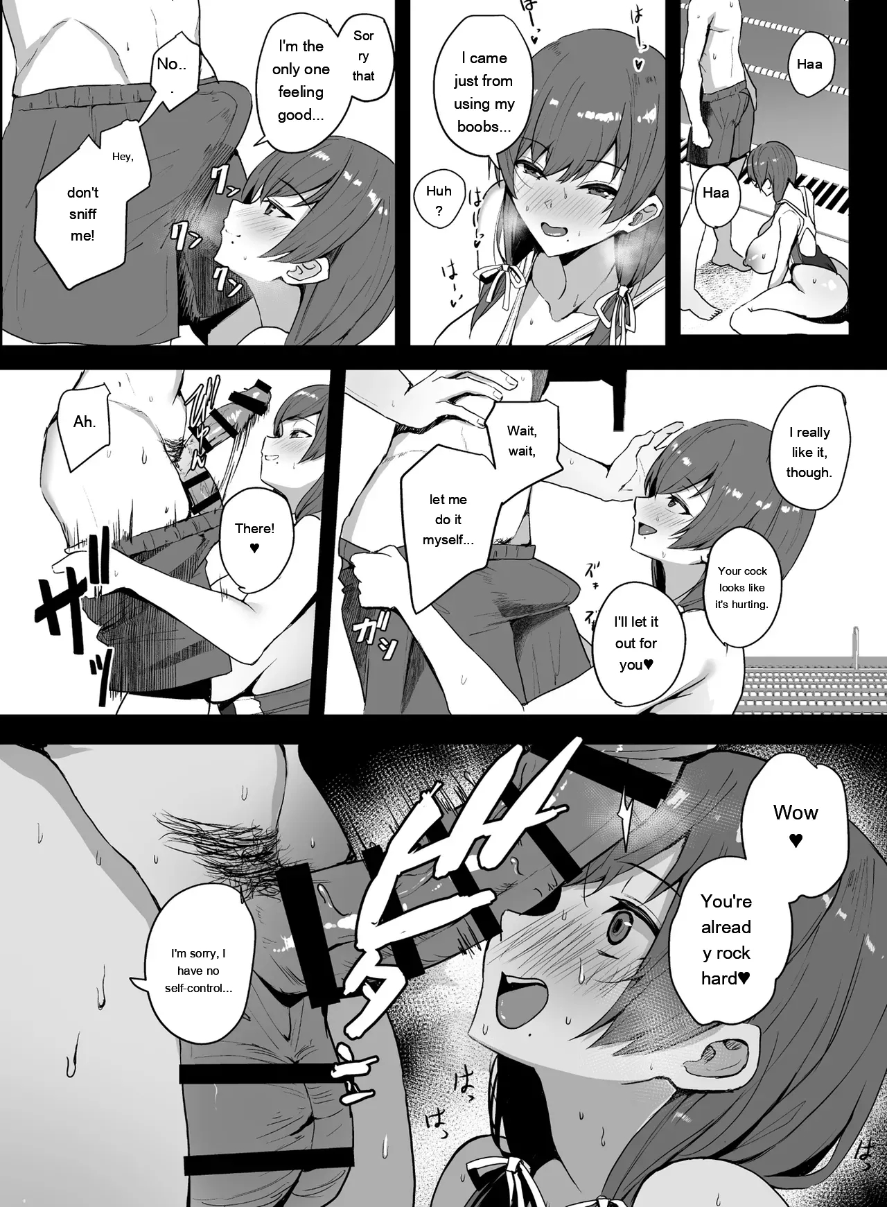 Himote No Boku Ni Konna Sasoi Kotowareru Hazu Ga Nai 2 page 12