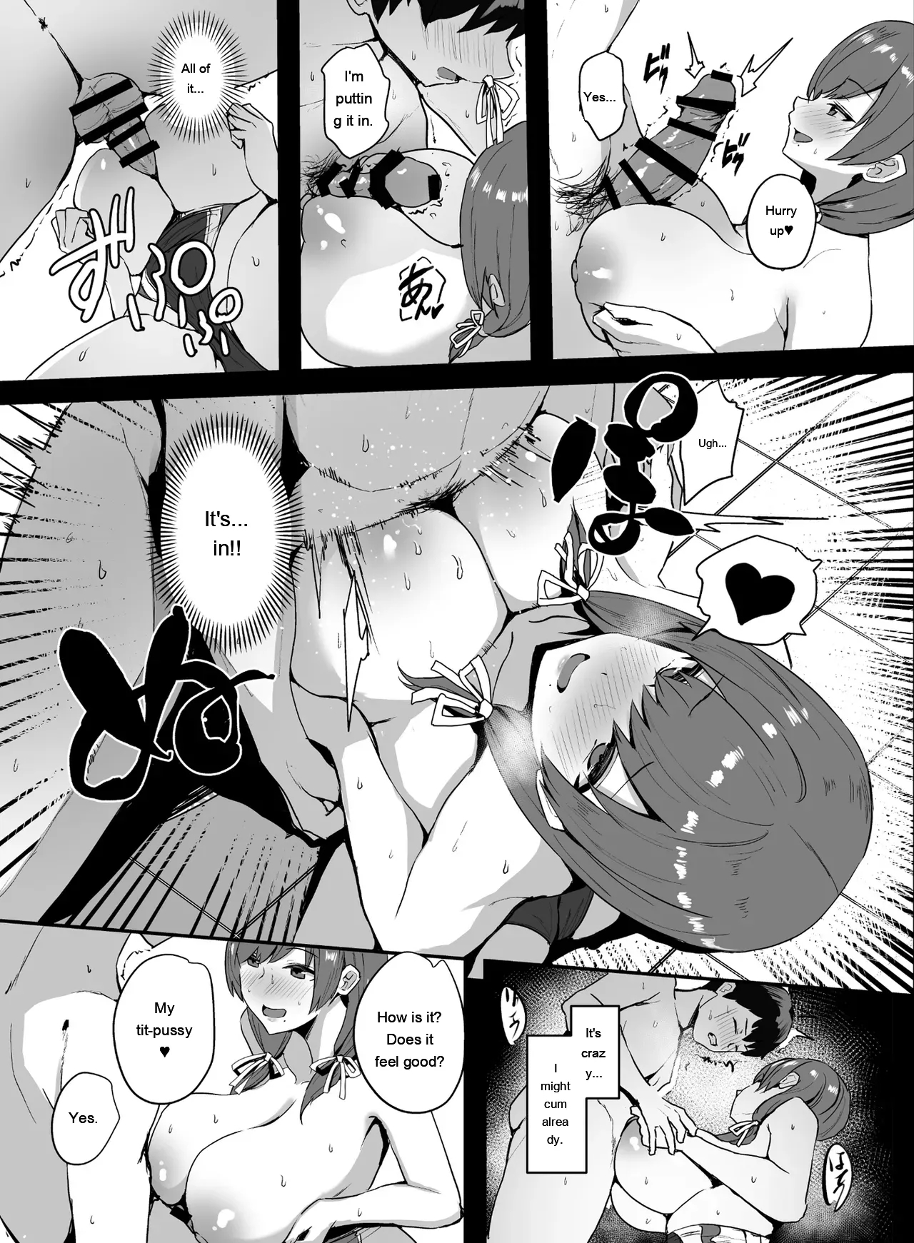 Himote No Boku Ni Konna Sasoi Kotowareru Hazu Ga Nai 2 page 14