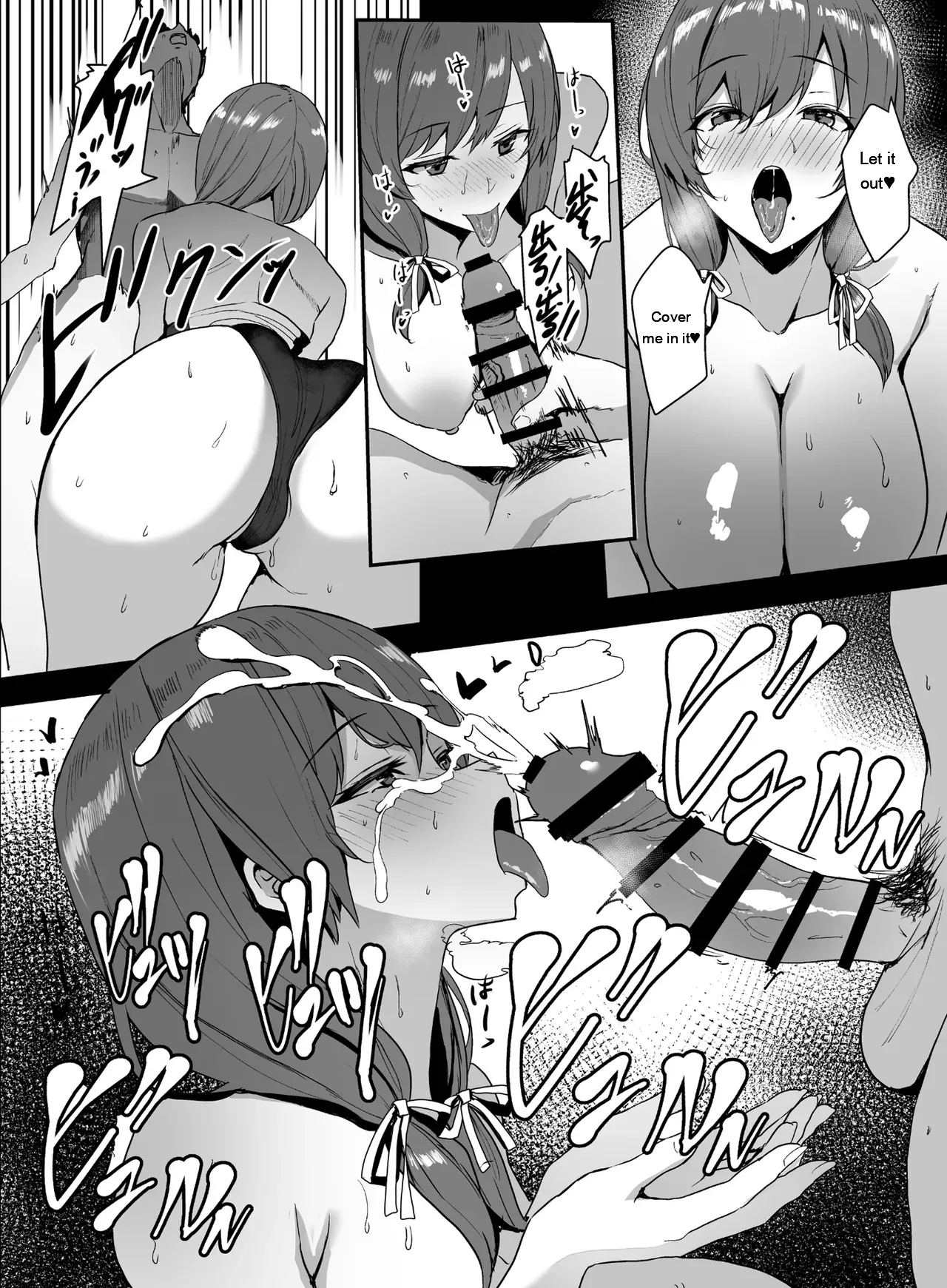 Himote No Boku Ni Konna Sasoi Kotowareru Hazu Ga Nai 2 page 16